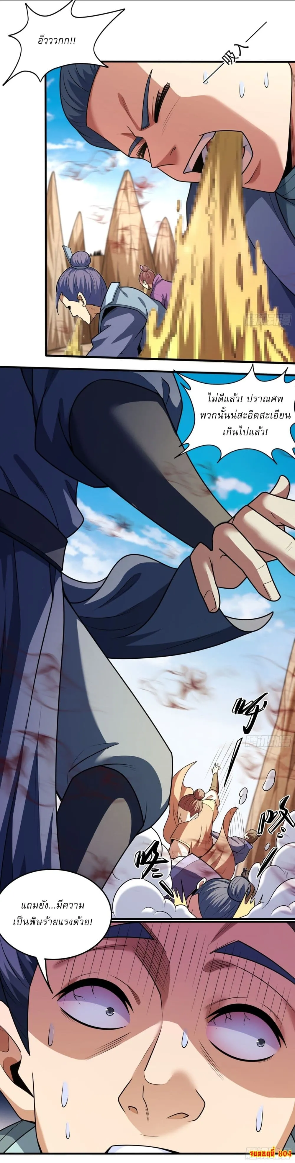 Manga-lc-com อ่านมังงะ อ่านการ์ตูน ออนไลน์ ฟรี God of Martial Arts ตอนที่ 1 2 3 4 5 6 7 8 9 10 11 12 13 14 ฟรี ไม่มีโฆษณา Manga-lc - อ่าน มังงะ อ่าน การ์ตูน ออนไลน์ อ่านมังงะ ฟรี