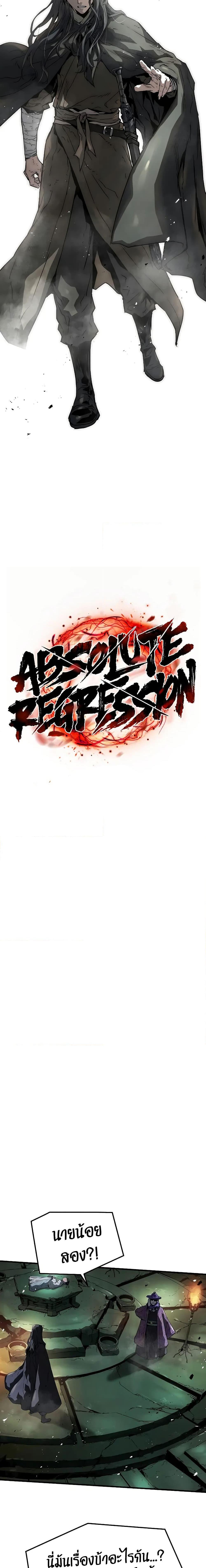 Manga-lc-com อ่านมังงะ อ่านการ์ตูน ออนไลน์ ฟรี Absolute Regression ตอนที่ 1 2 3 4 5 6 7 8 9 10 11 12 13 14 ฟรี ไม่มีโฆษณา Manga-lc - อ่าน มังงะ อ่าน การ์ตูน ออนไลน์ อ่านมังงะ ฟรี