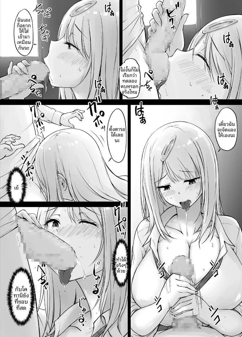 Doujin-Lc- อ่าน โดจิน มังฮวา เกาหลี ญี่ปุ่น จีน แปลไทย เพื่อนบ้านของผมคุณโคทานิ (Kasuga Ellie) ตอนที่ 1 2 3 4 5 6 7 8 9 10 11 12 13 14 ฟรี ไม่มีโฆษณา อ่าน โดจิน Manhwa เกาหลี ญี่ปุ่น จีน เรามีครบ คัดมาให้เน้นๆ โดจิน 18+ รับประกันความฟินโดย  Doujin Lc