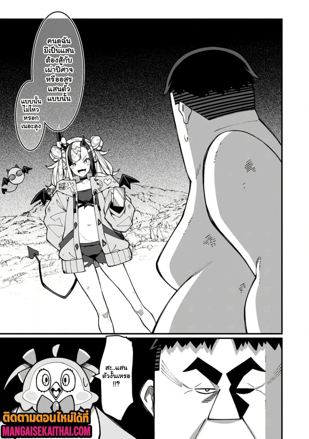 Manga-lc-com อ่านมังงะ อ่านการ์ตูน ออนไลน์ ฟรี Harem Ou no isekai Press Manyuuki ตอนที่ 1 2 3 4 5 6 7 8 9 10 11 12 13 14 ฟรี ไม่มีโฆษณา Manga-lc - อ่าน มังงะ อ่าน การ์ตูน ออนไลน์ อ่านมังงะ ฟรี