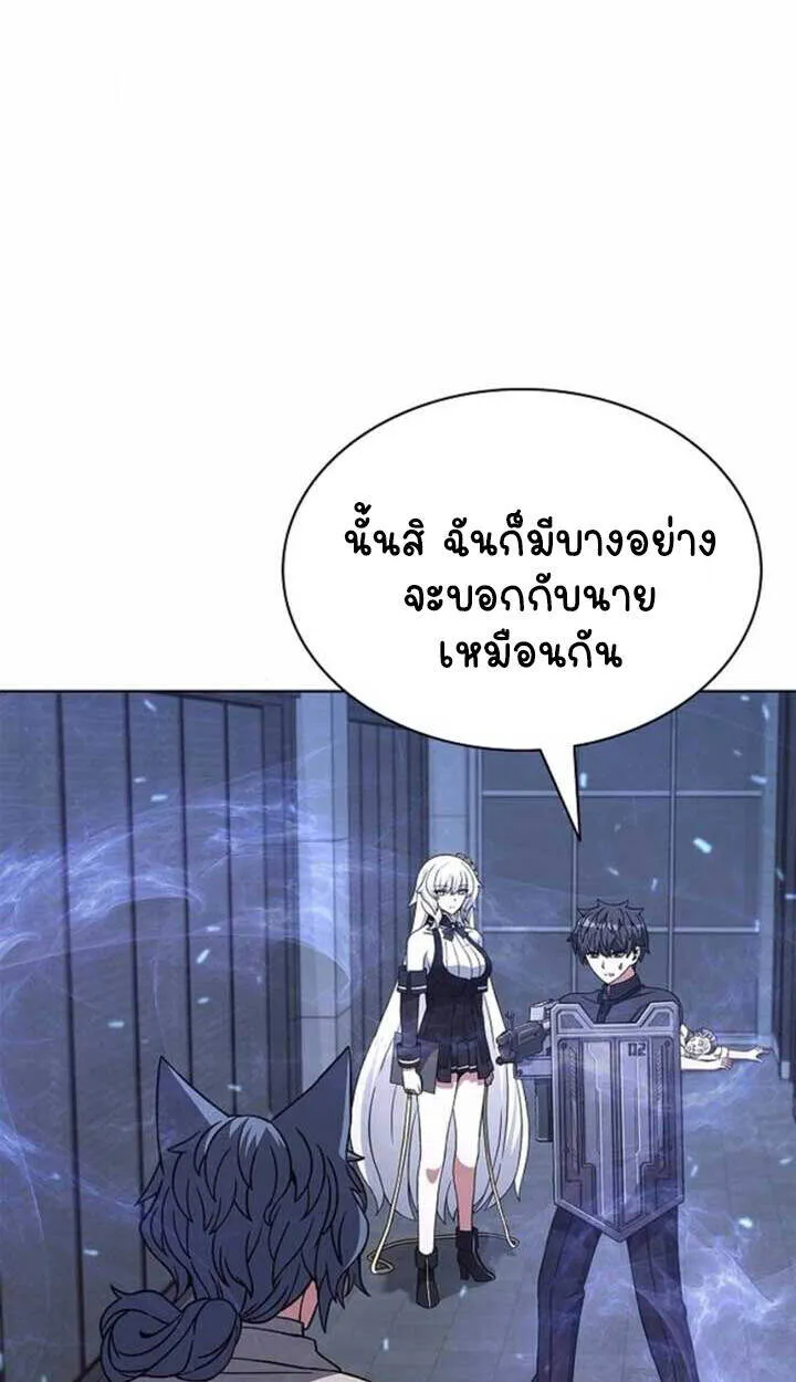 Part-Time Grim Reaper งานเสร_มของฉ_นค_อการเป_นม_จจ_ราช ตอนที่ ตอนที่ 23 รูปที่ 13
