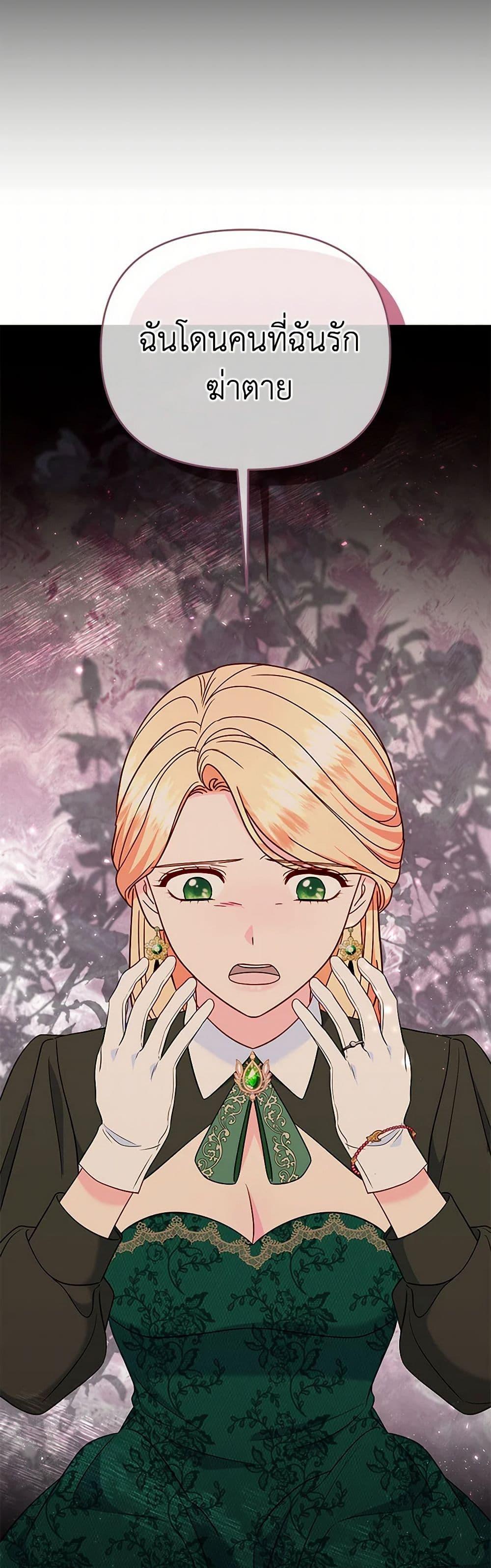 Manga-lc-com อ่านมังงะ อ่านการ์ตูน ออนไลน์ ฟรี I Stole the Child of My War-Mad Husband ตอนที่ 1 2 3 4 5 6 7 8 9 10 11 12 13 14 ฟรี ไม่มีโฆษณา Manga-lc - อ่าน มังงะ อ่าน การ์ตูน ออนไลน์ อ่านมังงะ ฟรี