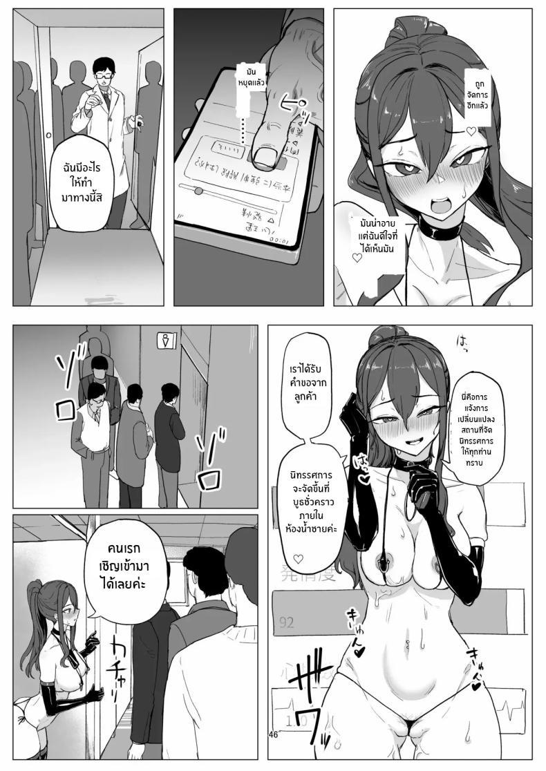 Doujin-Lc- อ่าน โดจิน มังฮวา เกาหลี ญี่ปุ่น จีน แปลไทย งานพารทไทม์ในฐานะสัตว์เลี้ยง [laterrenamed] Part-time worker pet development project ตอนที่ 1 2 3 4 5 6 7 8 9 10 11 12 13 14 ฟรี ไม่มีโฆษณา อ่าน โดจิน Manhwa เกาหลี ญี่ปุ่น จีน เรามีครบ คัดมาให้เน้นๆ โดจิน 18+ รับประกันความฟินโดย  Doujin Lc