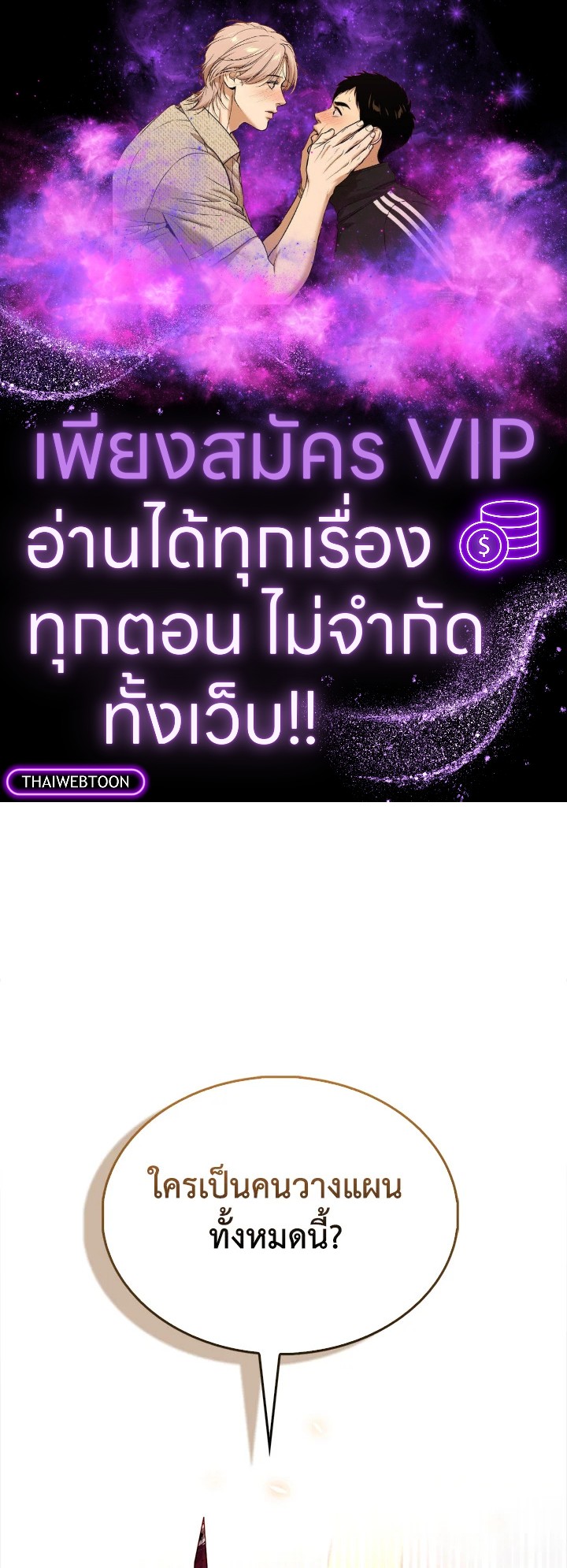 Manga-lc-com อ่านมังงะ อ่านการ์ตูน ออนไลน์ ฟรี The Lord of Coins ตอนที่ 1 2 3 4 5 6 7 8 9 10 11 12 13 14 ฟรี ไม่มีโฆษณา Manga-lc - อ่าน มังงะ อ่าน การ์ตูน ออนไลน์ อ่านมังงะ ฟรี