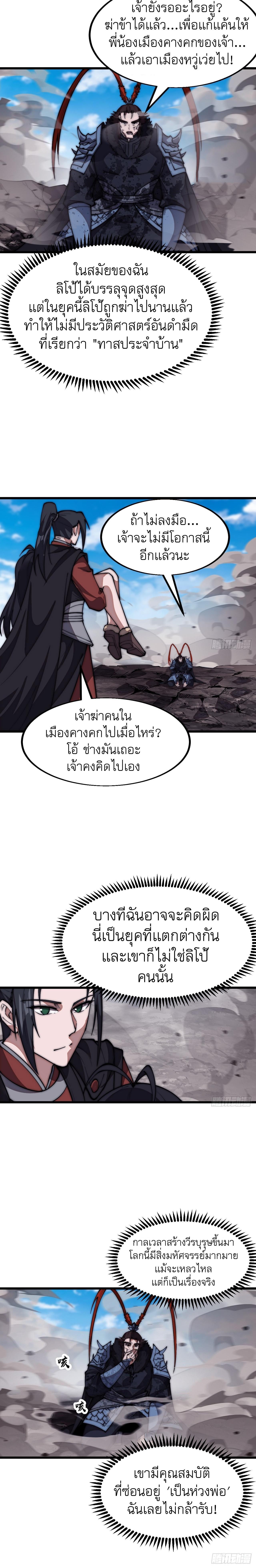 Manga-lc-com อ่านมังงะ อ่านการ์ตูน ออนไลน์ ฟรี It Starts With A Mountain ตอนที่ 1 2 3 4 5 6 7 8 9 10 11 12 13 14 ฟรี ไม่มีโฆษณา Manga-lc - อ่าน มังงะ อ่าน การ์ตูน ออนไลน์ อ่านมังงะ ฟรี