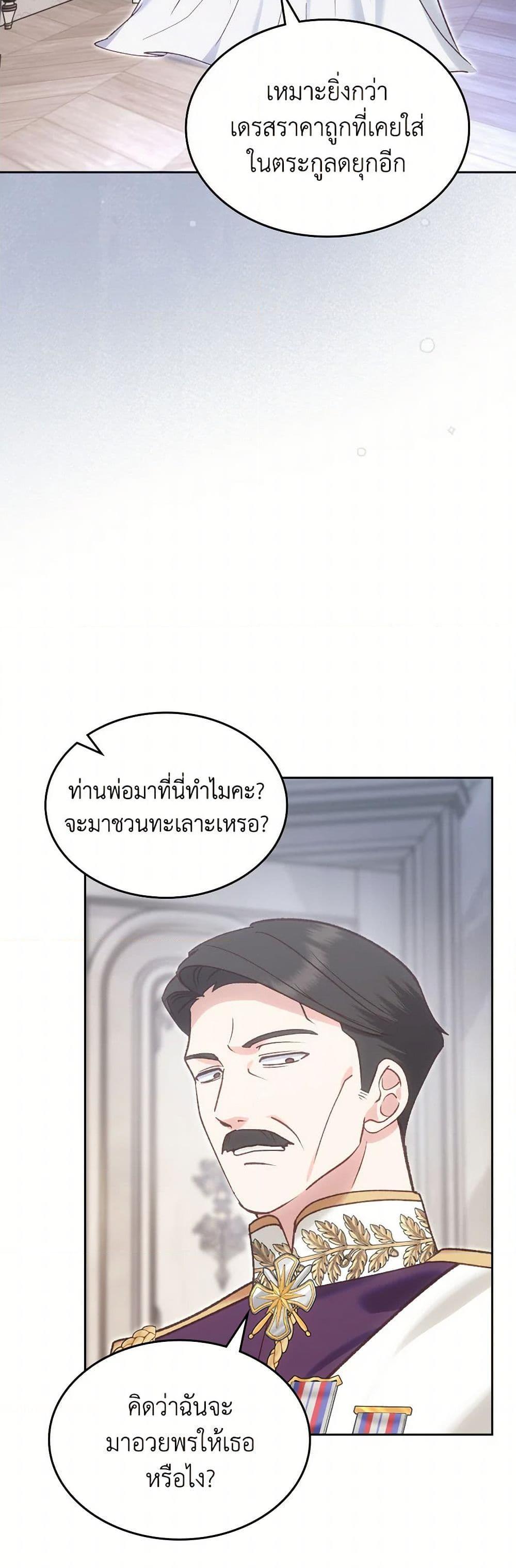 Manga-lc-com อ่านมังงะ อ่านการ์ตูน ออนไลน์ ฟรี The End of This Fairytale Is a Drama ตอนที่ 1 2 3 4 5 6 7 8 9 10 11 12 13 14 ฟรี ไม่มีโฆษณา Manga-lc - อ่าน มังงะ อ่าน การ์ตูน ออนไลน์ อ่านมังงะ ฟรี