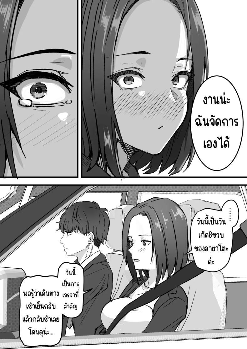 Doujin-Lc- อ่าน โดจิน มังฮวา เกาหลี ญี่ปุ่น จีน แปลไทย กลับใจคนใจร้าย [Onitsuka Chris] Kachiki na Hahaoya o Ore ga Mesu ni Shimasu ตอนที่ 1 2 3 4 5 6 7 8 9 10 11 12 13 14 ฟรี ไม่มีโฆษณา อ่าน โดจิน Manhwa เกาหลี ญี่ปุ่น จีน เรามีครบ คัดมาให้เน้นๆ โดจิน 18+ รับประกันความฟินโดย  Doujin Lc