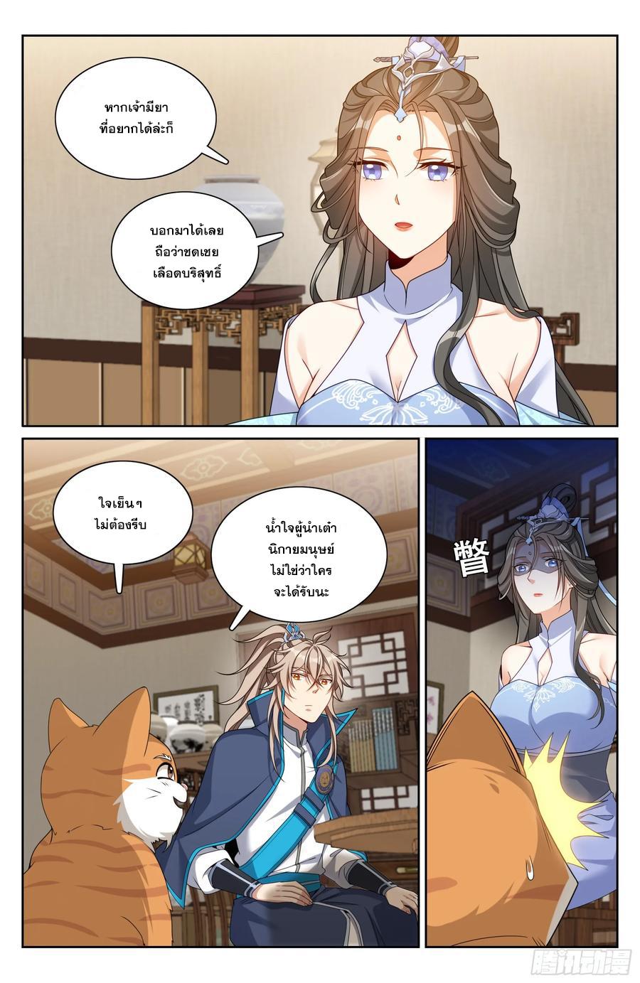 Manga-lc-com อ่านมังงะ อ่านการ์ตูน ออนไลน์ ฟรี Nightwatcher ตอนที่ 1 2 3 4 5 6 7 8 9 10 11 12 13 14 ฟรี ไม่มีโฆษณา Manga-lc - อ่าน มังงะ อ่าน การ์ตูน ออนไลน์ อ่านมังงะ ฟรี