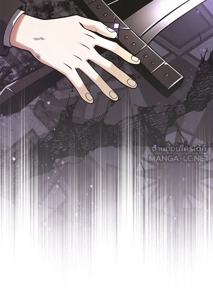 อัศวินดำล่าท้าเวลา ตอนที่ 87 รูปที่ 168