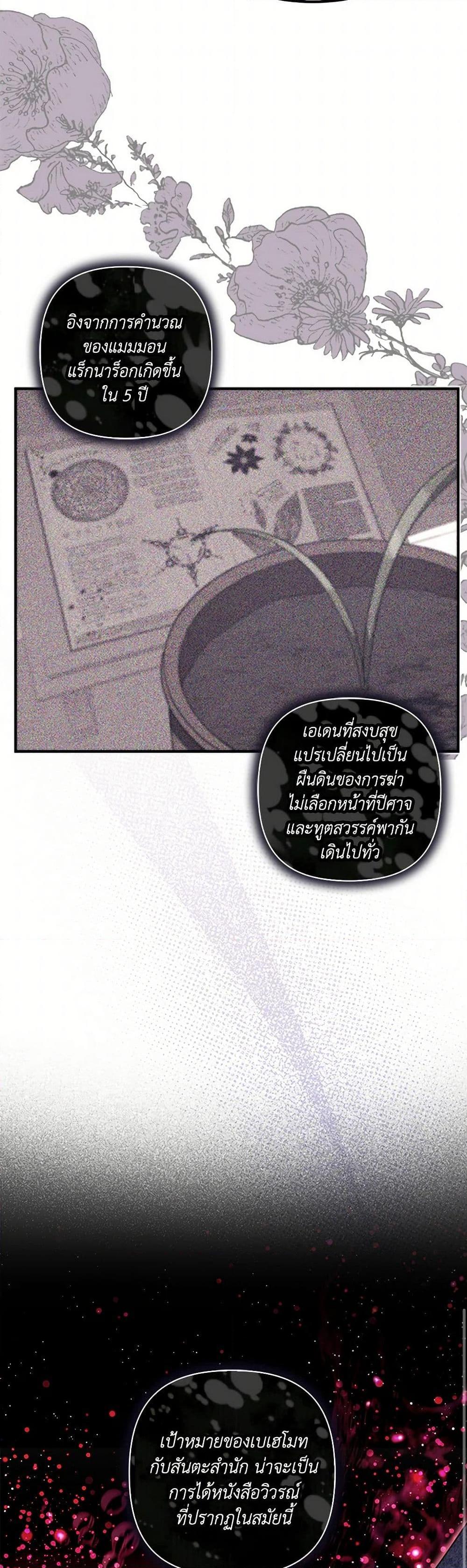 Manga-lc-com อ่านมังงะ อ่านการ์ตูน ออนไลน์ ฟรี The Abandoned Bachelorette Enjoys Her Simple Life ตอนที่ 1 2 3 4 5 6 7 8 9 10 11 12 13 14 ฟรี ไม่มีโฆษณา Manga-lc - อ่าน มังงะ อ่าน การ์ตูน ออนไลน์ อ่านมังงะ ฟรี