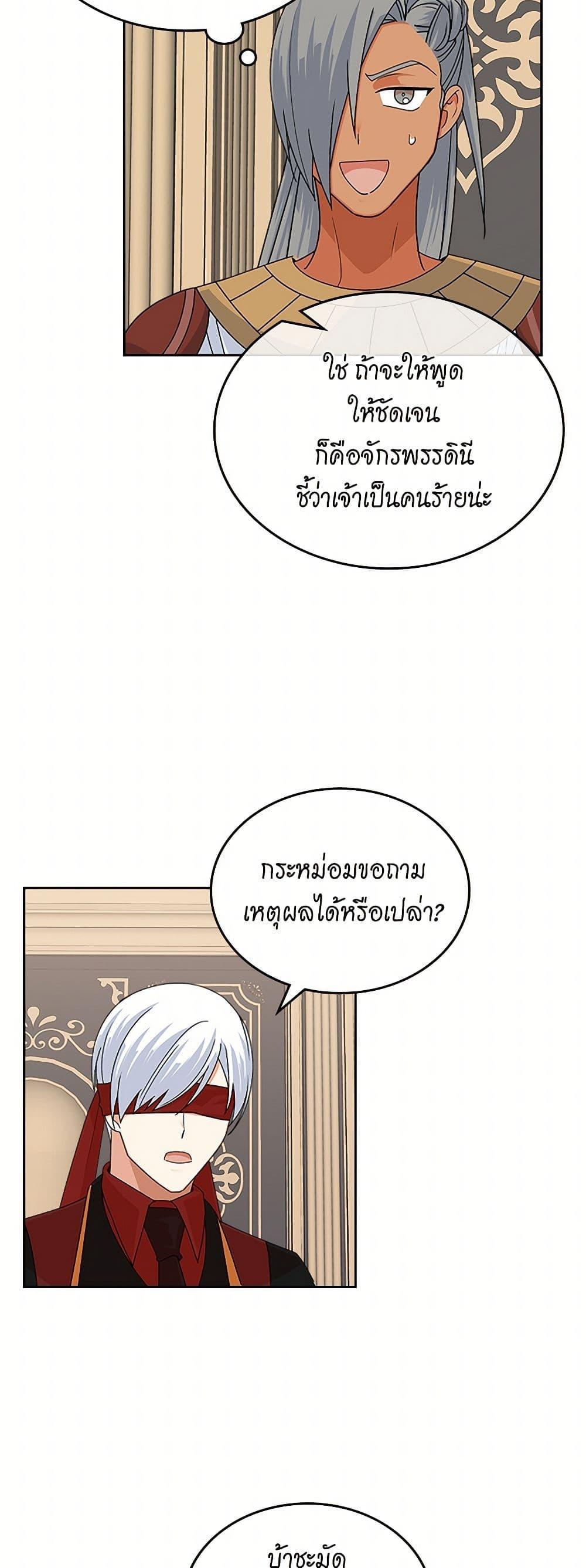 Manga-lc-com อ่านมังงะ อ่านการ์ตูน ออนไลน์ ฟรี The Antagonist’s Pet ตอนที่ 1 2 3 4 5 6 7 8 9 10 11 12 13 14 ฟรี ไม่มีโฆษณา Manga-lc - อ่าน มังงะ อ่าน การ์ตูน ออนไลน์ อ่านมังงะ ฟรี