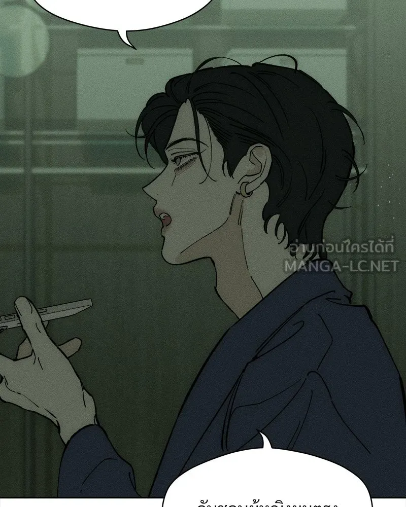 บุปผารุ่มราคะ ตอนที่ 85 รูปที่ 63
