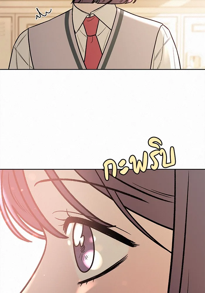 ปฏิบัติการรักวุ่นหัวใจ ตอนที่ 40 รูปที่ 142