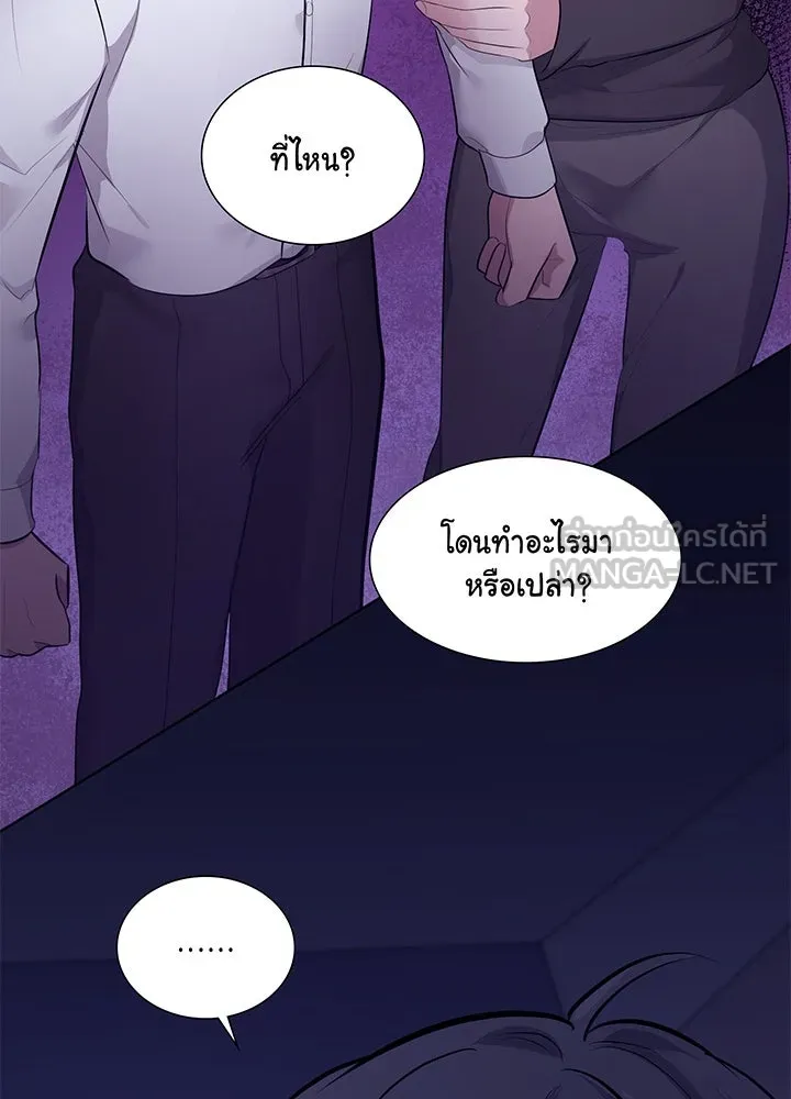 เพลิงแค้นผลาญใจ ตอนที่ 19 รูปที่ 87
