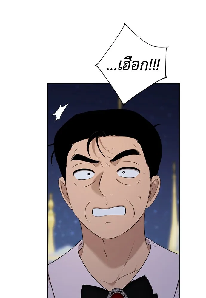 อัศวินเดลิเวอรี ตอนที่ 27 ในที่สุดก็มีฉากโรแมนติก 3 รูปที่ 49