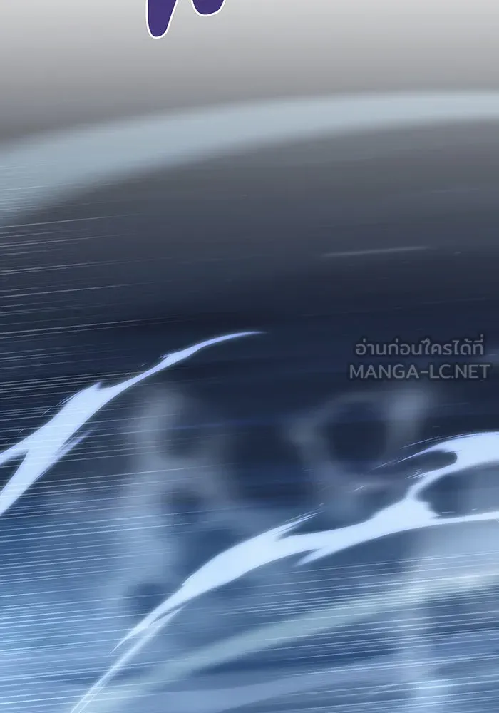 จอมเวทเกิดใหม่ในรอบ 66666 ปี ตอนที่ 143 รูปที่ 69