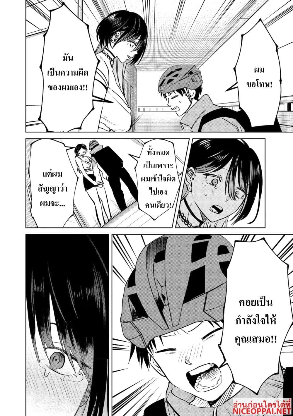 Manga-lc-com อ่านมังงะ อ่านการ์ตูน ออนไลน์ ฟรี The Story of a Scary Consignee ตอนที่ 1 2 3 4 5 6 7 8 9 10 11 12 13 14 ฟรี ไม่มีโฆษณา Manga-lc - อ่าน มังงะ อ่าน การ์ตูน ออนไลน์ อ่านมังงะ ฟรี