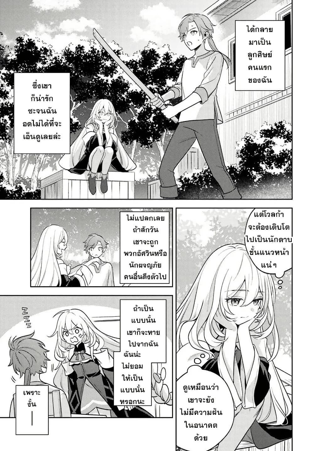 Manga-lc-com อ่านมังงะ อ่านการ์ตูน ออนไลน์ ฟรี Zenmetsu End o Shi ni Monogurui de Kaihi shita. Party ga Yanda. ตอนที่ 1 2 3 4 5 6 7 8 9 10 11 12 13 14 ฟรี ไม่มีโฆษณา Manga-lc - อ่าน มังงะ อ่าน การ์ตูน ออนไลน์ อ่านมังงะ ฟรี