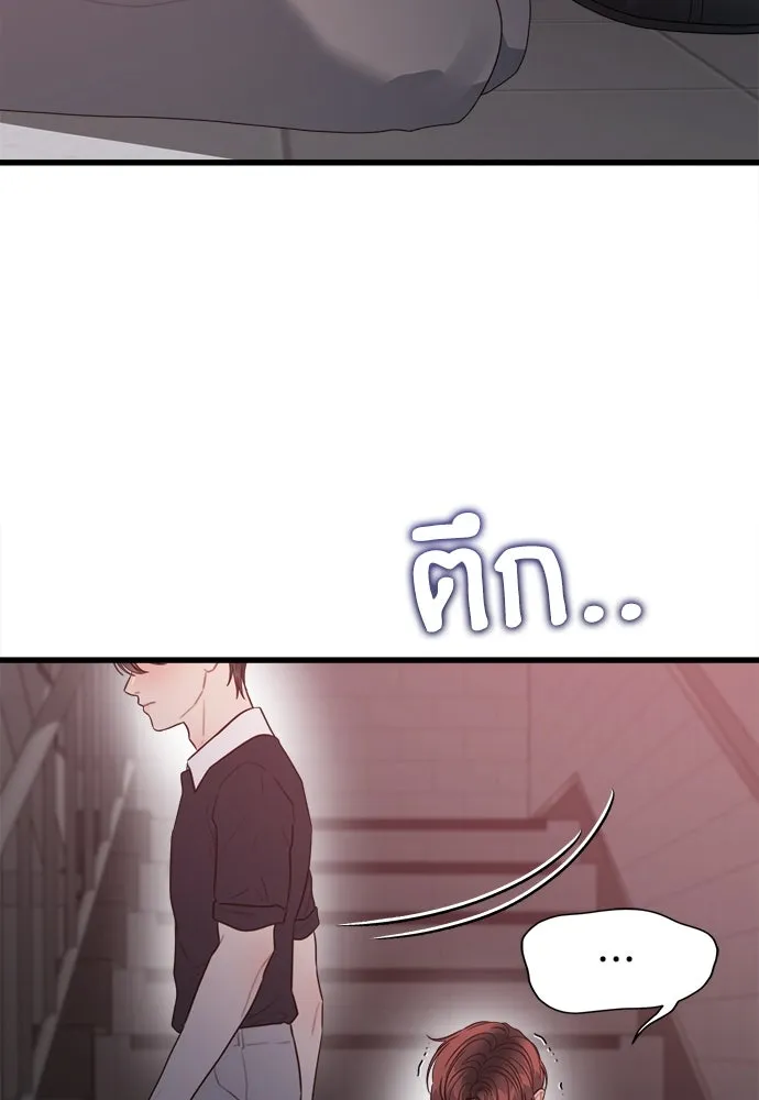 ปรารถนารักอันงดงาม ตอนที่ 68 รูปที่ 26