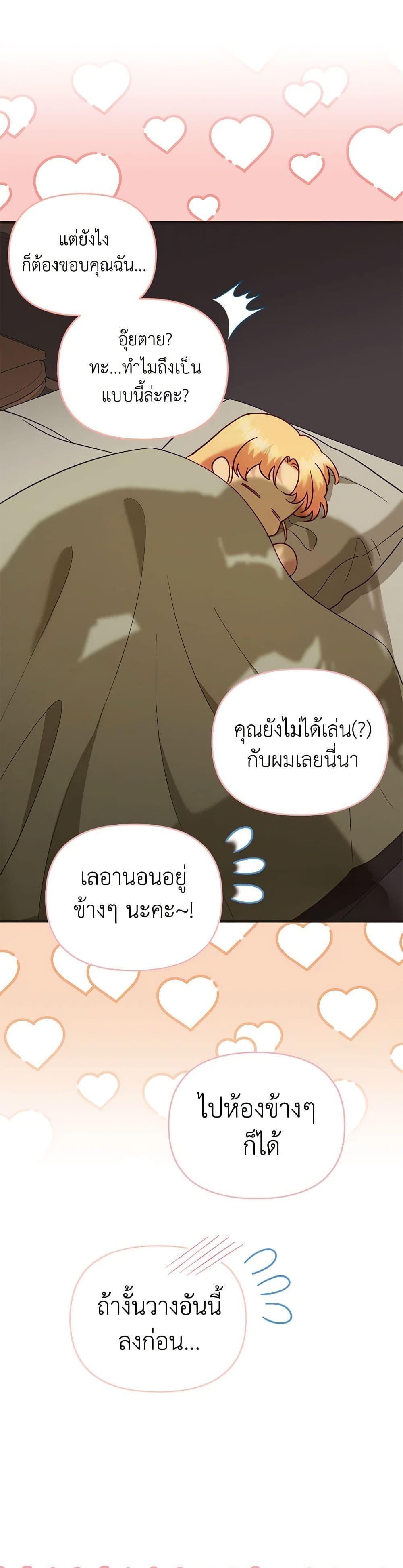 Manga-lc-com อ่านมังงะ อ่านการ์ตูน ออนไลน์ ฟรี I Stole the Child of My War-Mad Husband ตอนที่ 1 2 3 4 5 6 7 8 9 10 11 12 13 14 ฟรี ไม่มีโฆษณา Manga-lc - อ่าน มังงะ อ่าน การ์ตูน ออนไลน์ อ่านมังงะ ฟรี