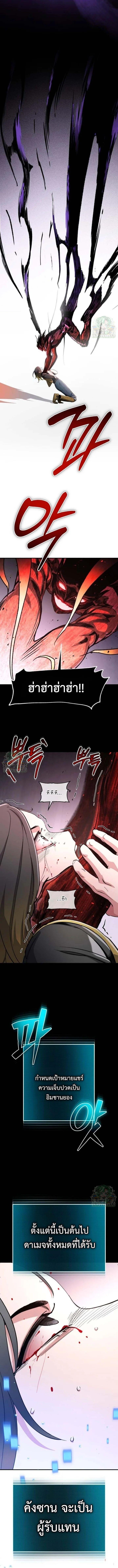 Manga-lc-com อ่านมังงะ อ่านการ์ตูน ออนไลน์ ฟรี Blood Demon Reincarnation ตอนที่ 1 2 3 4 5 6 7 8 9 10 11 12 13 14 ฟรี ไม่มีโฆษณา Manga-lc - อ่าน มังงะ อ่าน การ์ตูน ออนไลน์ อ่านมังงะ ฟรี