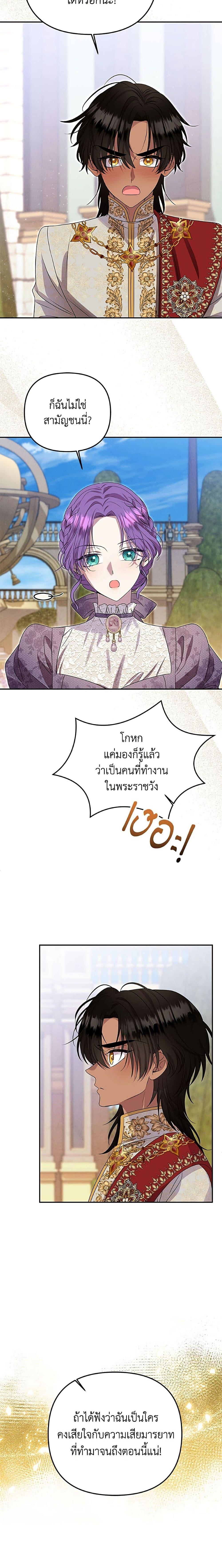 Manga-lc-com อ่านมังงะ อ่านการ์ตูน ออนไลน์ ฟรี Materialistic Princess ตอนที่ 1 2 3 4 5 6 7 8 9 10 11 12 13 14 ฟรี ไม่มีโฆษณา Manga-lc - อ่าน มังงะ อ่าน การ์ตูน ออนไลน์ อ่านมังงะ ฟรี