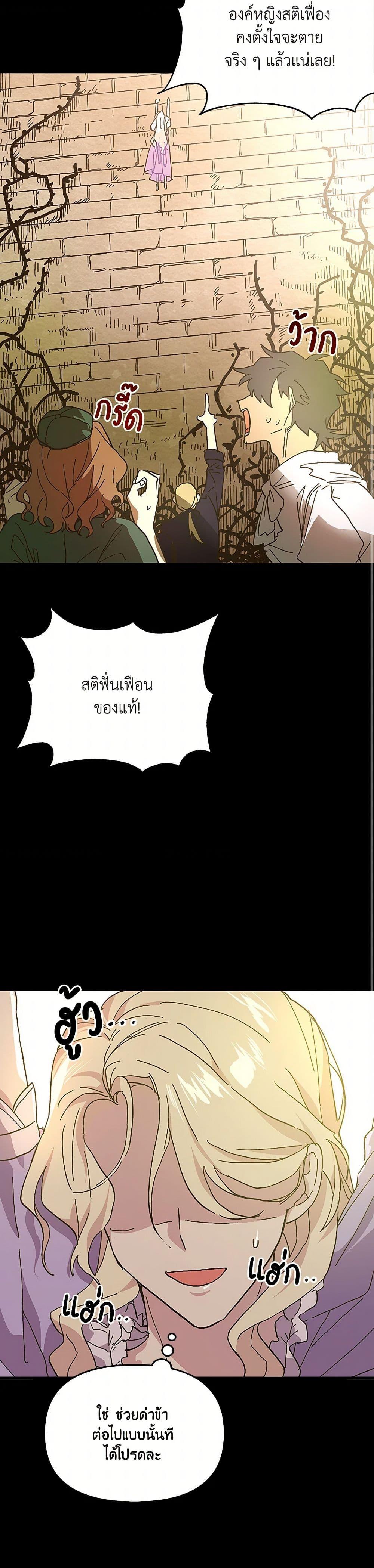 Manga-lc-com อ่านมังงะ อ่านการ์ตูน ออนไลน์ ฟรี The Princess Pretends to Be Crazy ตอนที่ 1 2 3 4 5 6 7 8 9 10 11 12 13 14 ฟรี ไม่มีโฆษณา Manga-lc - อ่าน มังงะ อ่าน การ์ตูน ออนไลน์ อ่านมังงะ ฟรี