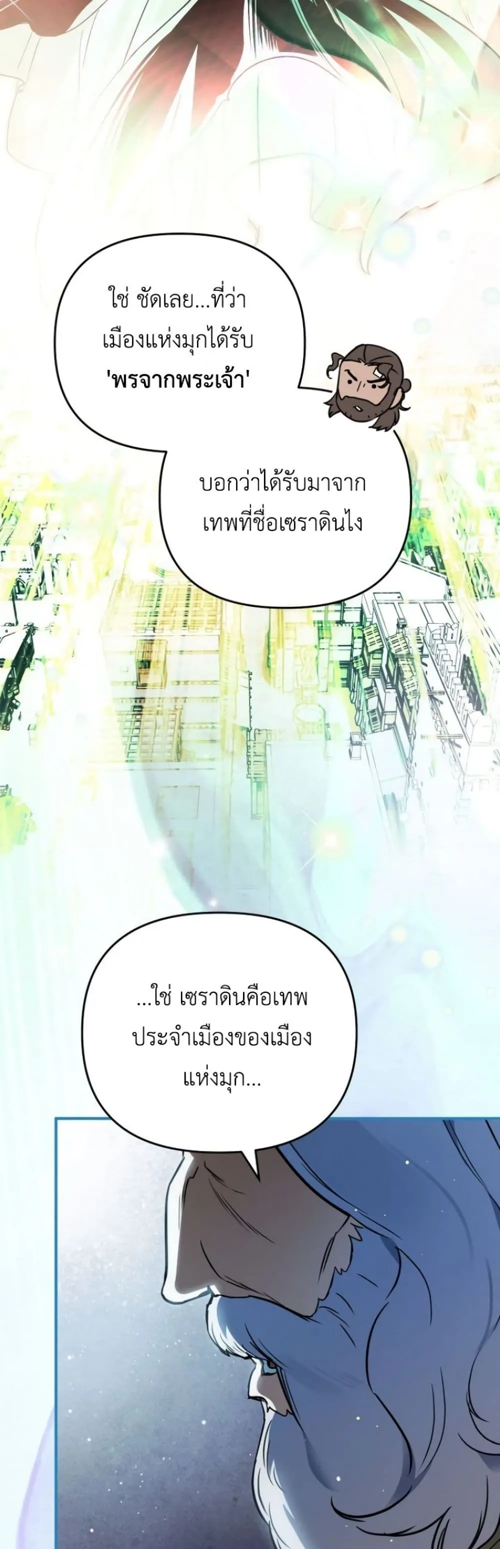 Manga-lc-com อ่านมังงะ อ่านการ์ตูน ออนไลน์ ฟรี Secretly Strong and Searching for My Daddy ตอนที่ 1 2 3 4 5 6 7 8 9 10 11 12 13 14 ฟรี ไม่มีโฆษณา Manga-lc - อ่าน มังงะ อ่าน การ์ตูน ออนไลน์ อ่านมังงะ ฟรี