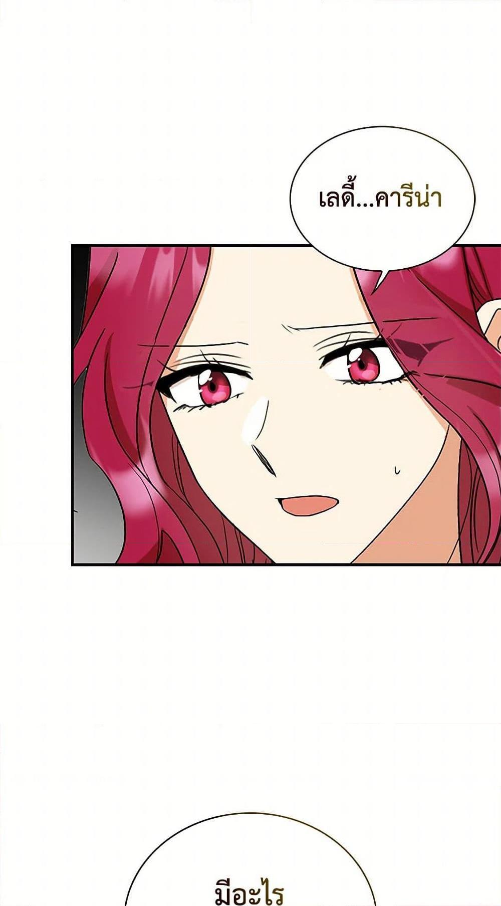 Manga-lc-com อ่านมังงะ อ่านการ์ตูน ออนไลน์ ฟรี I Became the Villain’s Mother ตอนที่ 1 2 3 4 5 6 7 8 9 10 11 12 13 14 ฟรี ไม่มีโฆษณา Manga-lc - อ่าน มังงะ อ่าน การ์ตูน ออนไลน์ อ่านมังงะ ฟรี