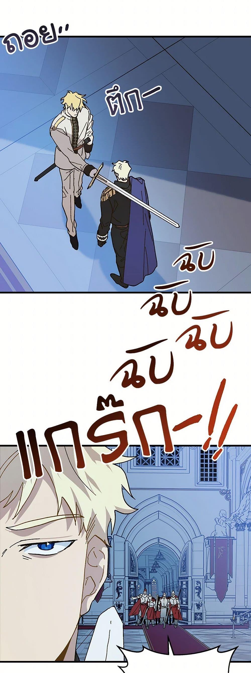 Manga-lc-com อ่านมังงะ อ่านการ์ตูน ออนไลน์ ฟรี The Princess Pretends to Be Crazy ตอนที่ 1 2 3 4 5 6 7 8 9 10 11 12 13 14 ฟรี ไม่มีโฆษณา Manga-lc - อ่าน มังงะ อ่าน การ์ตูน ออนไลน์ อ่านมังงะ ฟรี