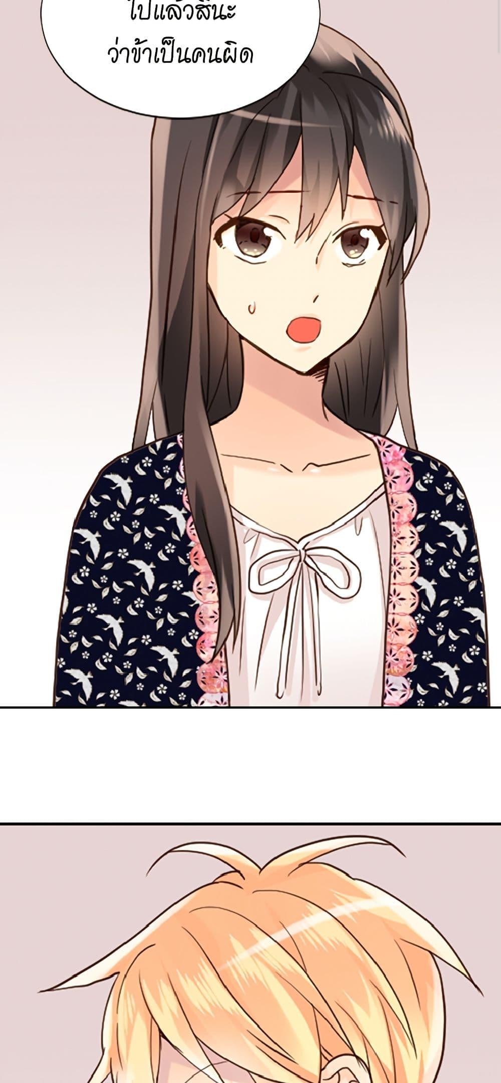 Manga-lc-com อ่านมังงะ อ่านการ์ตูน ออนไลน์ ฟรี Isekai Empress ตอนที่ 1 2 3 4 5 6 7 8 9 10 11 12 13 14 ฟรี ไม่มีโฆษณา Manga-lc - อ่าน มังงะ อ่าน การ์ตูน ออนไลน์ อ่านมังงะ ฟรี