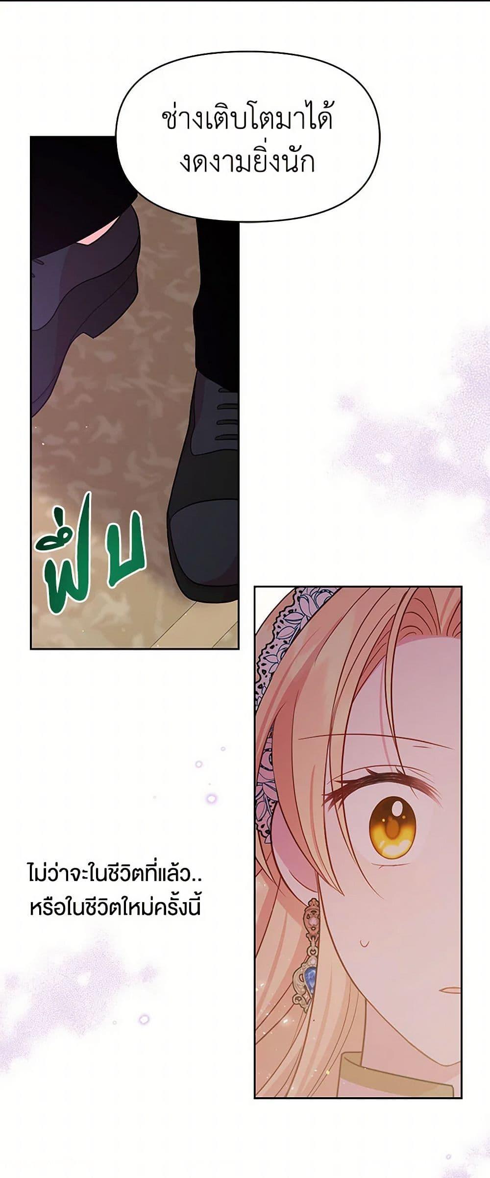 Manga-lc-com อ่านมังงะ อ่านการ์ตูน ออนไลน์ ฟรี My BFF is a Tyrant in Training ตอนที่ 1 2 3 4 5 6 7 8 9 10 11 12 13 14 ฟรี ไม่มีโฆษณา Manga-lc - อ่าน มังงะ อ่าน การ์ตูน ออนไลน์ อ่านมังงะ ฟรี