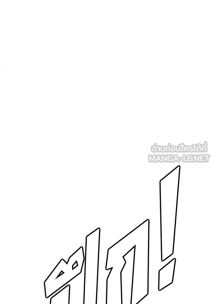 ช่วยเปลี่ยนฉันที ตอนที่ 178. คโยแทฮี 18 รูปที่ 123