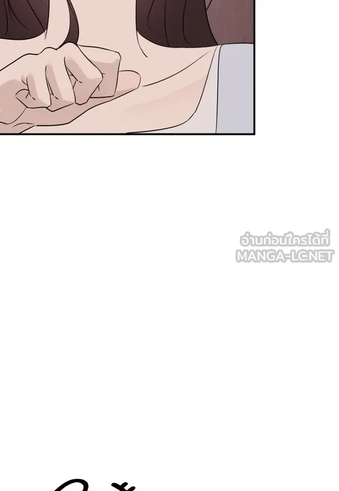 รักไร้ราคา ตอนที่ 64 รูปที่ 111