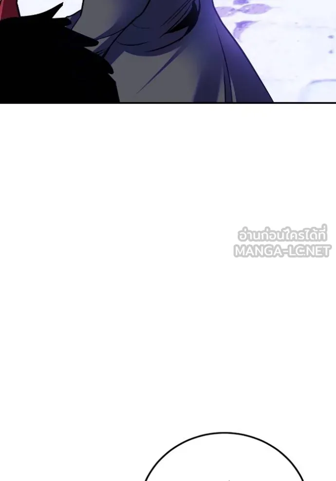 Return to Player ตอนที่ 186 รูปที่ 96