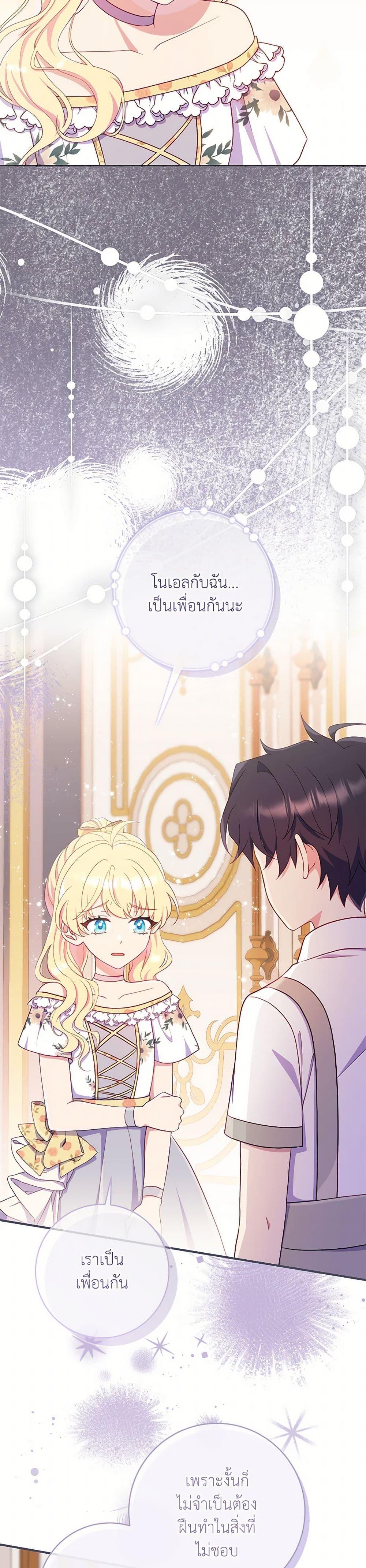 Manga-lc-com อ่านมังงะ อ่านการ์ตูน ออนไลน์ ฟรี I Became a Childhood Friend of the Obsessive Sub Male Lead ตอนที่ 1 2 3 4 5 6 7 8 9 10 11 12 13 14 ฟรี ไม่มีโฆษณา Manga-lc - อ่าน มังงะ อ่าน การ์ตูน ออนไลน์ อ่านมังงะ ฟรี