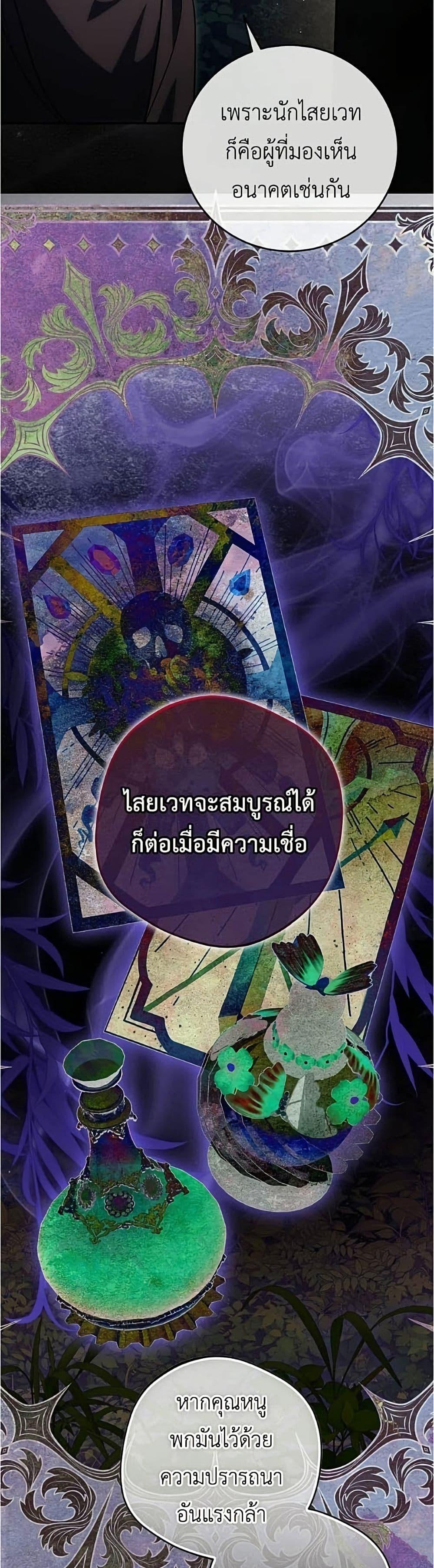 Manga-lc-com อ่านมังงะ อ่านการ์ตูน ออนไลน์ ฟรี Born to Be the Grand Duchess ตอนที่ 1 2 3 4 5 6 7 8 9 10 11 12 13 14 ฟรี ไม่มีโฆษณา Manga-lc - อ่าน มังงะ อ่าน การ์ตูน ออนไลน์ อ่านมังงะ ฟรี