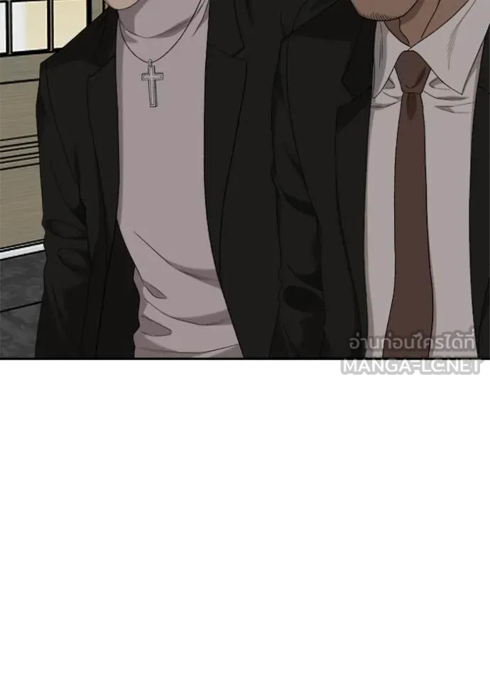 BAD GUY ตอนที่ 294 รูปที่ 86