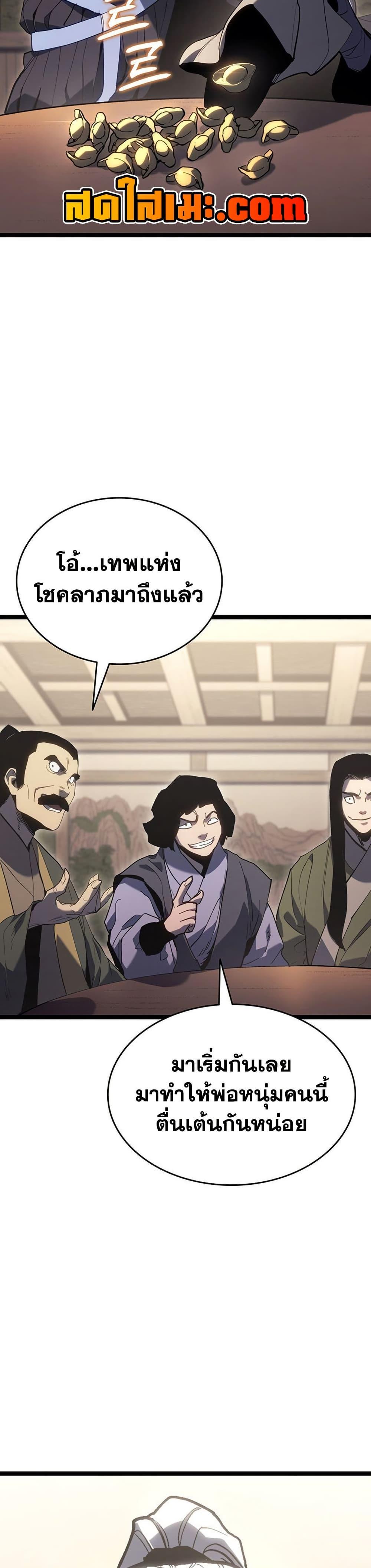 Manga-lc-com อ่านมังงะ อ่านการ์ตูน ออนไลน์ ฟรี Reaper of the Drifting Moon ตอนที่ 1 2 3 4 5 6 7 8 9 10 11 12 13 14 ฟรี ไม่มีโฆษณา Manga-lc - อ่าน มังงะ อ่าน การ์ตูน ออนไลน์ อ่านมังงะ ฟรี