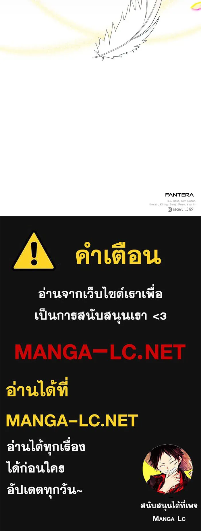 อัศวินดำล่าท้าเวลา ตอนที่ 46 รูปที่ 154