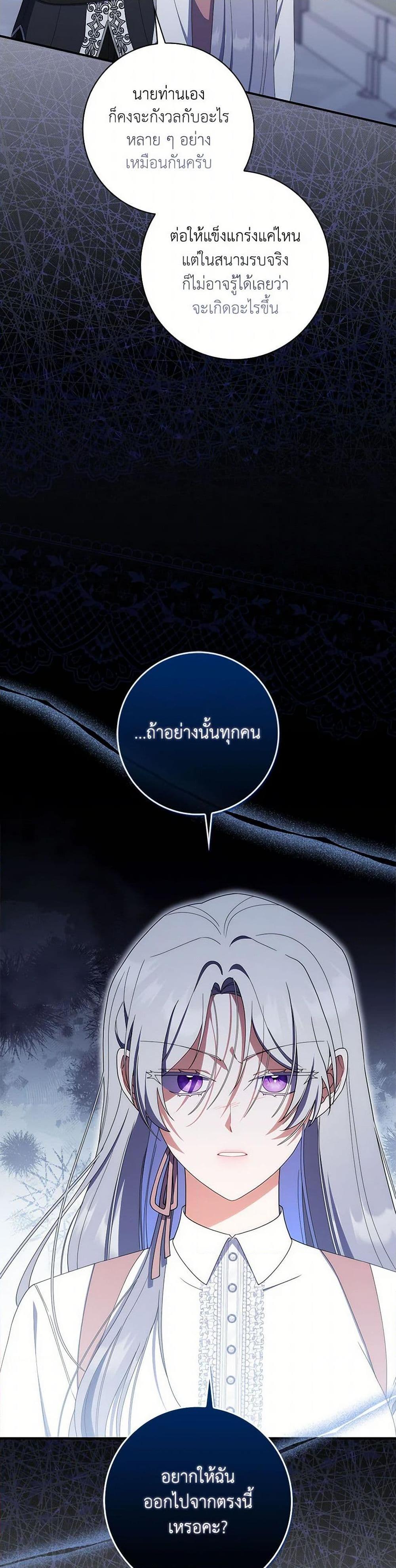 Manga-lc-com อ่านมังงะ อ่านการ์ตูน ออนไลน์ ฟรี I Listened to My Husband and Brought In a Lover ตอนที่ 1 2 3 4 5 6 7 8 9 10 11 12 13 14 ฟรี ไม่มีโฆษณา Manga-lc - อ่าน มังงะ อ่าน การ์ตูน ออนไลน์ อ่านมังงะ ฟรี