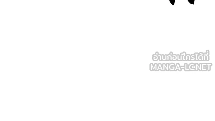 เกิดใหม่พร้อมพลังแห่งราชัน ตอนที่ 15 รูปที่ 174