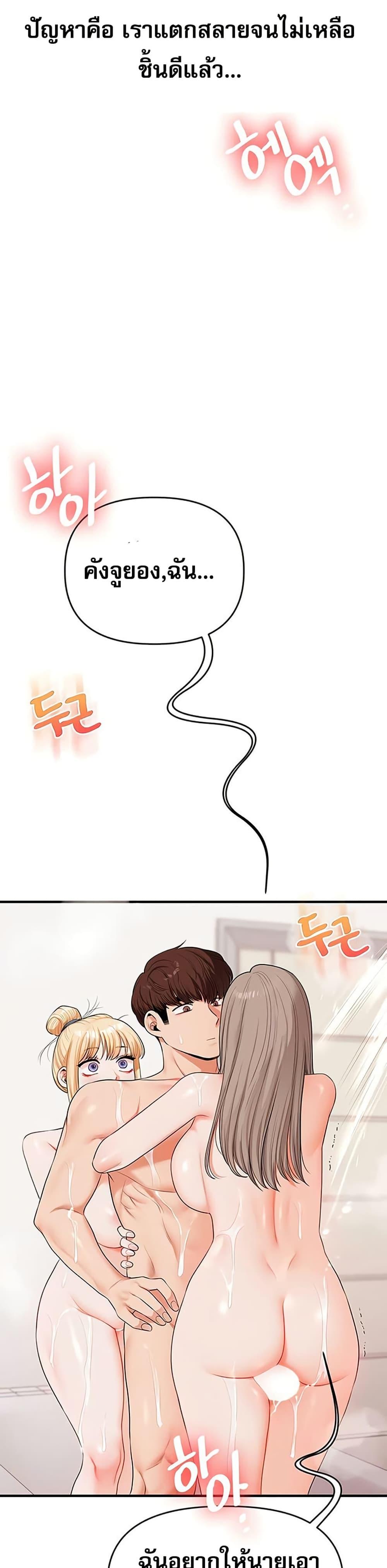 Doujin-Lc- อ่าน โดจิน มังฮวา เกาหลี ญี่ปุ่น จีน แปลไทย Relationship Reversal ตอนที่ 1 2 3 4 5 6 7 8 9 10 11 12 13 14 ฟรี ไม่มีโฆษณา อ่าน โดจิน Manhwa เกาหลี ญี่ปุ่น จีน เรามีครบ คัดมาให้เน้นๆ โดจิน 18+ รับประกันความฟินโดย  Doujin Lc