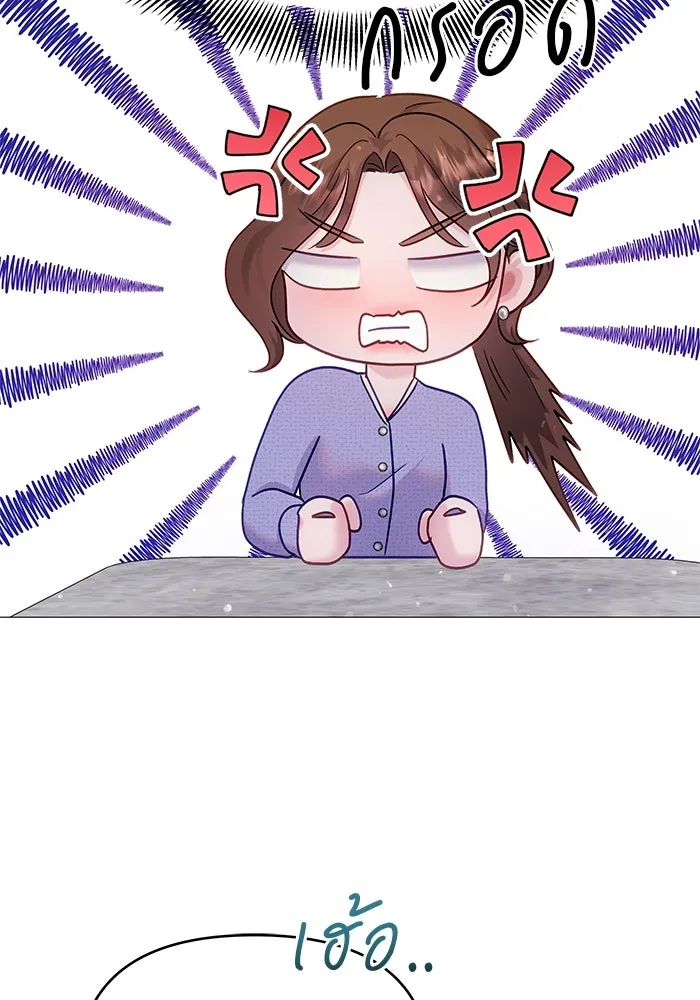 คู่มือคว้าหัวใจนายตัวร้าย ตอนที่ 12 รูปที่ 77