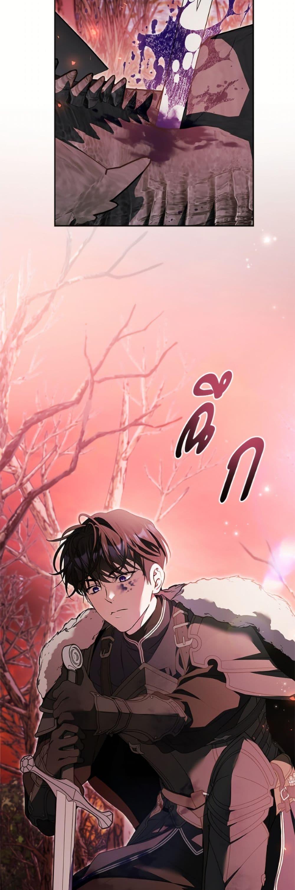 Manga-lc-com อ่านมังงะ อ่านการ์ตูน ออนไลน์ ฟรี I Adopted A Villainous Dad ตอนที่ 1 2 3 4 5 6 7 8 9 10 11 12 13 14 ฟรี ไม่มีโฆษณา Manga-lc - อ่าน มังงะ อ่าน การ์ตูน ออนไลน์ อ่านมังงะ ฟรี