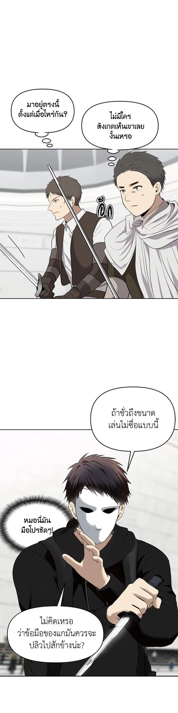 Manga-lc-com อ่านมังงะ อ่านการ์ตูน ออนไลน์ ฟรี Second Life Ranker ตอนที่ 1 2 3 4 5 6 7 8 9 10 11 12 13 14 ฟรี ไม่มีโฆษณา Manga-lc - อ่าน มังงะ อ่าน การ์ตูน ออนไลน์ อ่านมังงะ ฟรี