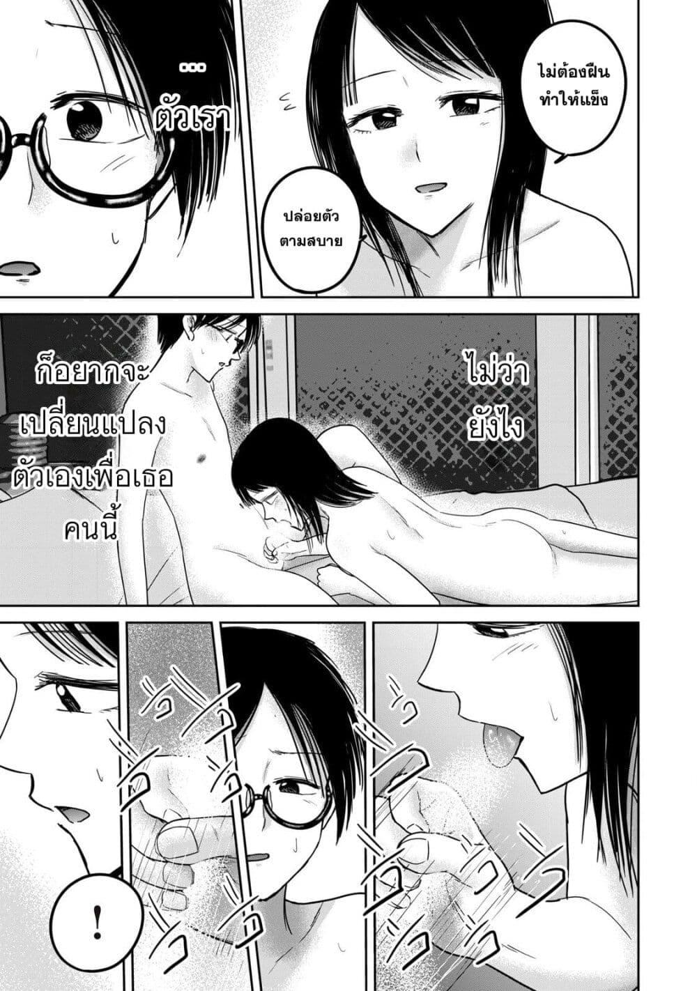 Manga-lc-com อ่านมังงะ อ่านการ์ตูน ออนไลน์ ฟรี Ueno-kun wa kaihatsu-zumi ตอนที่ 1 2 3 4 5 6 7 8 9 10 11 12 13 14 ฟรี ไม่มีโฆษณา Manga-lc - อ่าน มังงะ อ่าน การ์ตูน ออนไลน์ อ่านมังงะ ฟรี