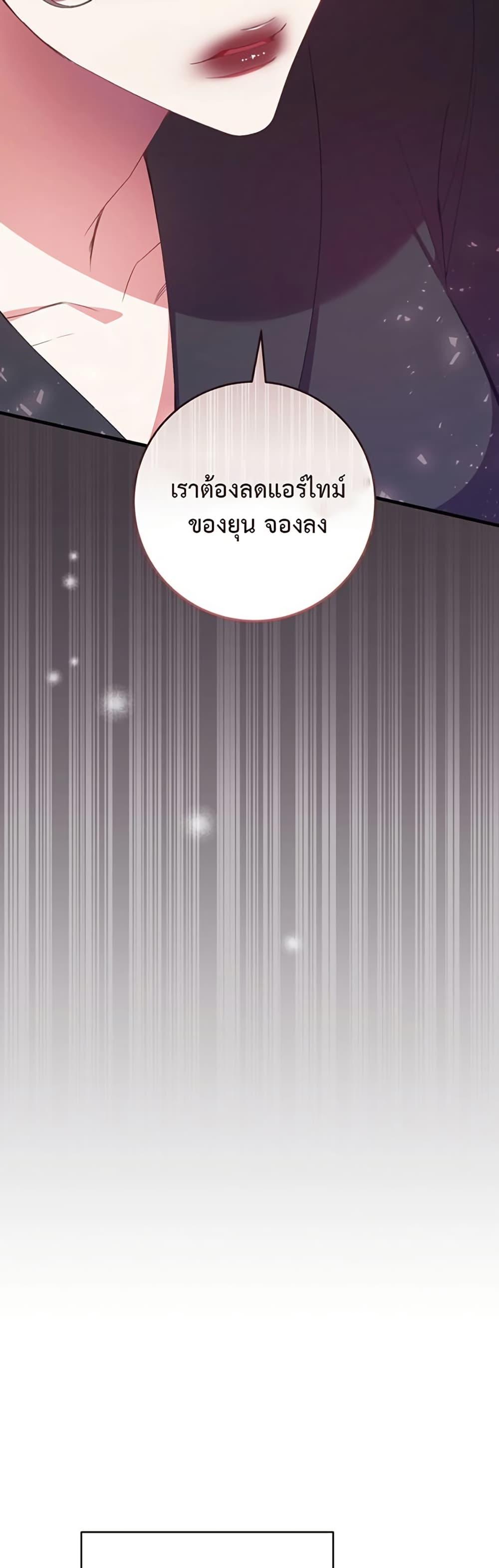 Manga-lc-com อ่านมังงะ อ่านการ์ตูน ออนไลน์ ฟรี I Became the Cursed Idol Leader ตอนที่ 1 2 3 4 5 6 7 8 9 10 11 12 13 14 ฟรี ไม่มีโฆษณา Manga-lc - อ่าน มังงะ อ่าน การ์ตูน ออนไลน์ อ่านมังงะ ฟรี