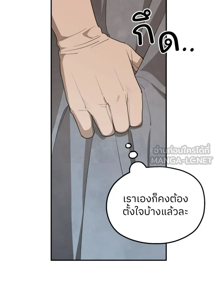 ครอบครัวสามีเห็นทีจะคลั่งรัก ตอนที่ 77 รูปที่ 69