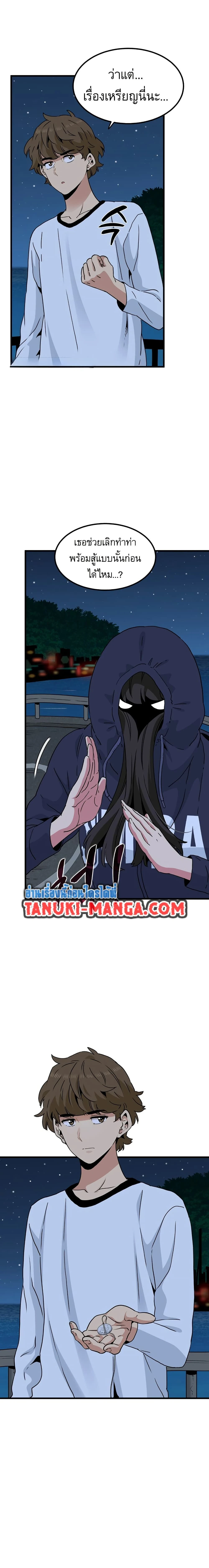 Doujin-Lc- อ่าน โดจิน มังฮวา เกาหลี ญี่ปุ่น จีน แปลไทย The Turning Point จุดเปลี่ยน ตอนที่ 1 2 3 4 5 6 7 8 9 10 11 12 13 14 ฟรี ไม่มีโฆษณา อ่าน โดจิน Manhwa เกาหลี ญี่ปุ่น จีน เรามีครบ คัดมาให้เน้นๆ โดจิน 18+ รับประกันความฟินโดย  Doujin Lc